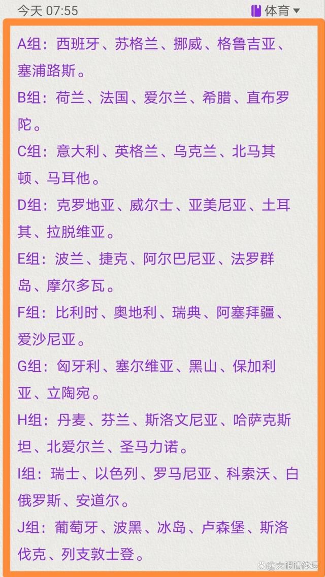 下半场补时8分钟，第94分钟，奥利斯右路禁区内切远射太正被佩特洛维奇没收。